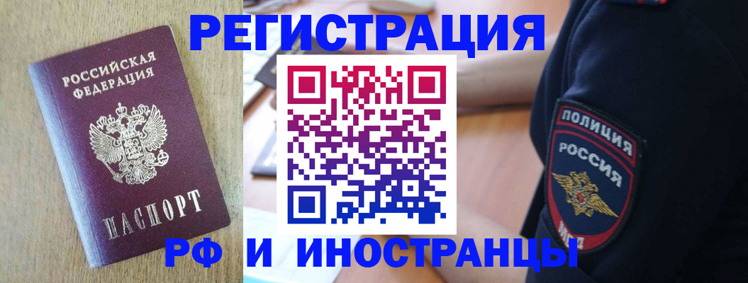 прописка законно в Сортавале